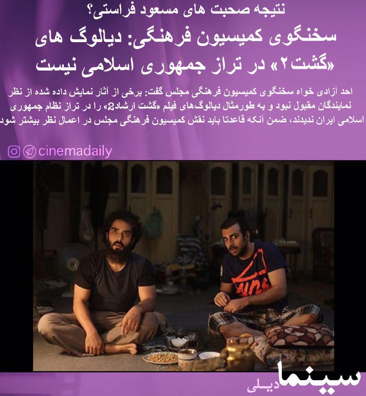 گویا پست حمید #فرخ‌نژاد در پی این خبر بود.admrbl