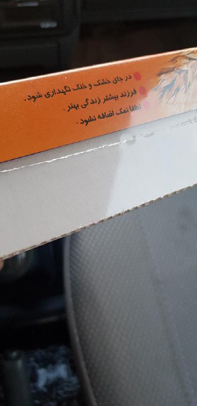 چرا خب؟ ما که نشستیم یه گوشه داریم دوغمون رو میخوریم. sonadorsinمشکل #پلیس با #دوغ خوران چی می‌تونه باشه؟ naghmehdaneshخل شدن 