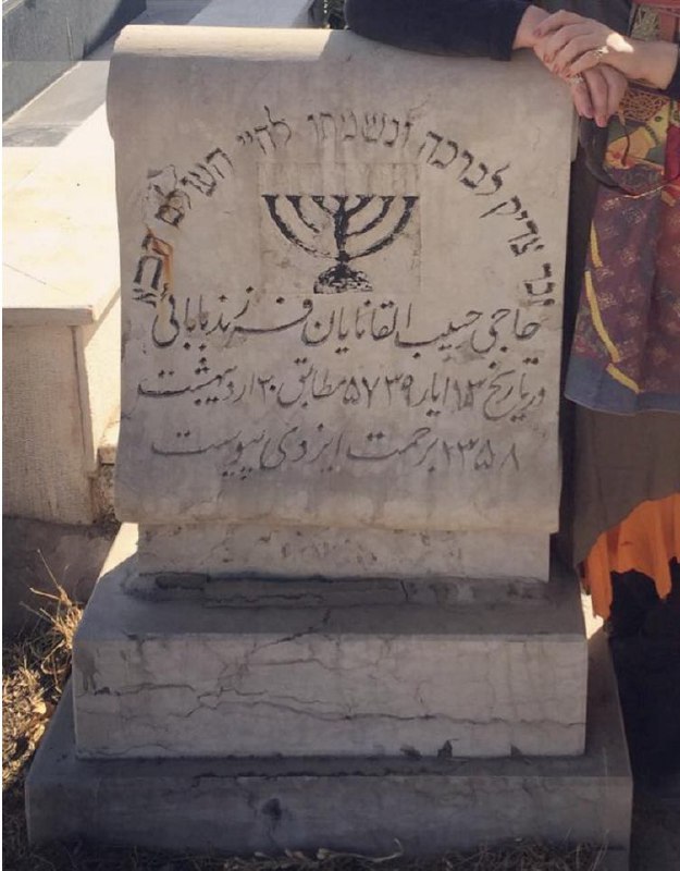 GhorbaniSadegh