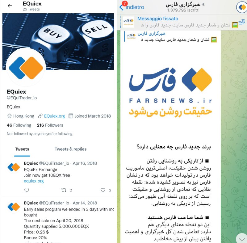 لوگوی جدید خبرگزاری فارس کپی از چینی‌ها درآمد که 