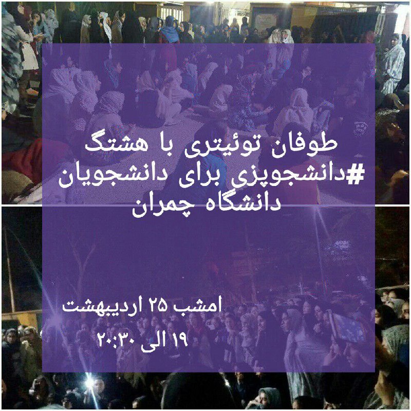 توییت‌هایی شده با هشتگ #دانشجوپزی