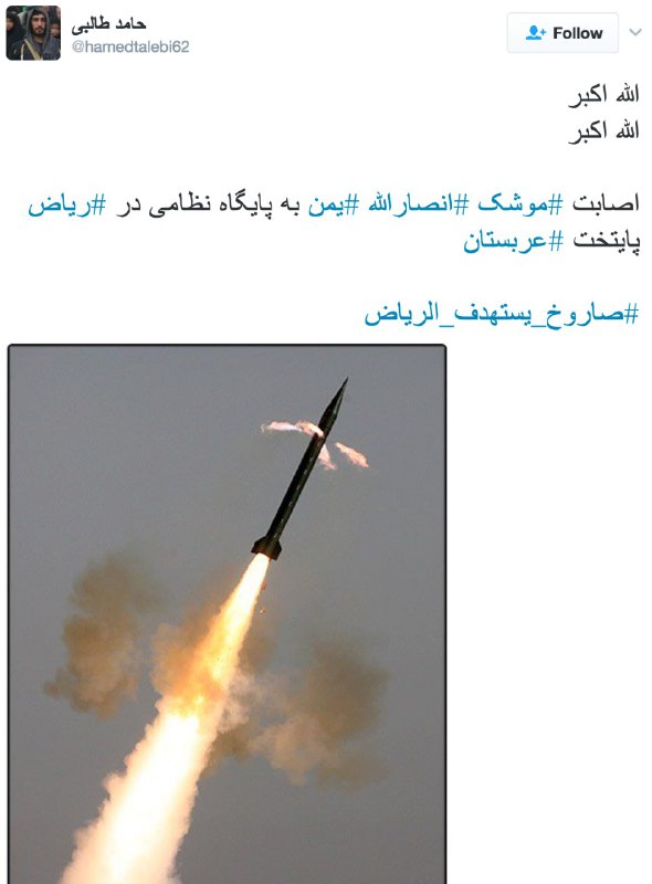 العالم