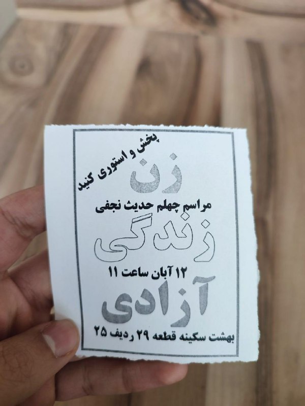 تصویر اول دریافتی با شرح