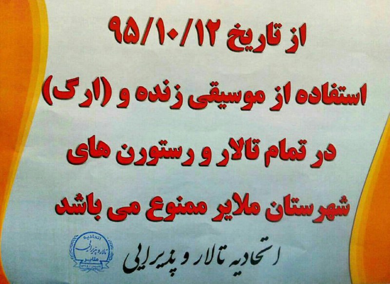 فرستنده