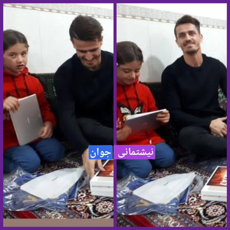 وریا غفوری برای دیدار با دختر #فرشته_احمدی به مهاباد رفته است.khoshnevisnaser📡 @VahidOnline