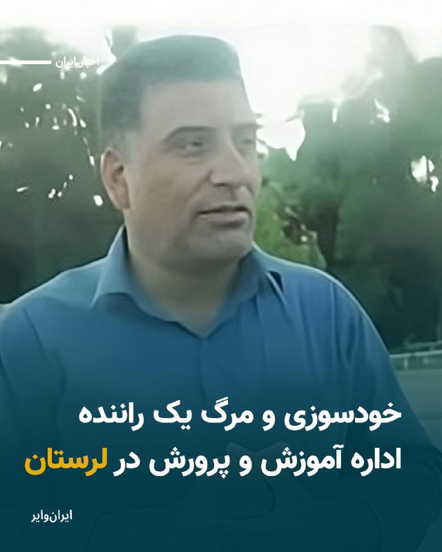 Vahid Headline وحید هدلاین