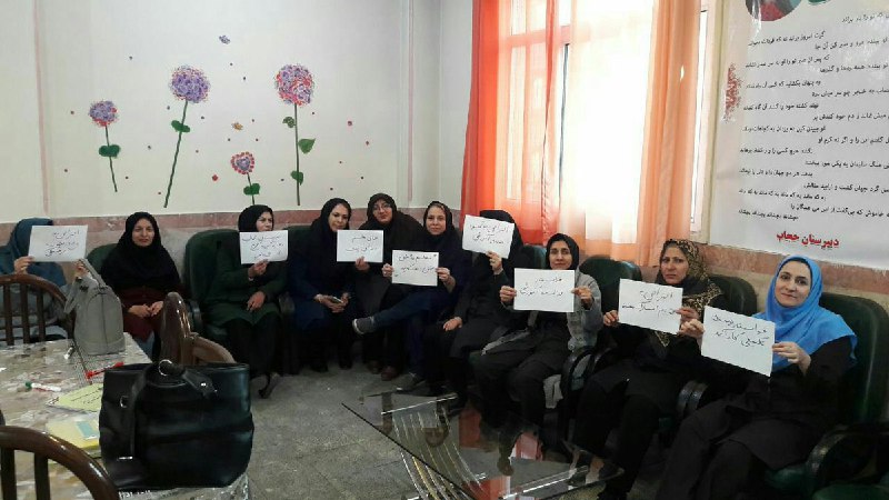 امروز سه شنبه ۱۴ اسفند ۱۳۹۷، جمعی از #معلمان برای سومین روز در مدارس استانهای البرز، کردستان، تهران، همدان، کرمانشاه، یزد، آذربایجان غربی، آذربایجان شرقی، قزوین و اصفهان دست به #تحصن زدند.#تحصن_سراسری_معلمان hra_news - AhmadMedadiصدیقه پاک‌ضمیر در این یادداشت از حقوق دریافتی معلمان حق‌التدریسی، که به طور تقریبی یک سوم معلمان رسمی و پیمانی است، و شرایط کاری سخت‌ آن‌ها میگوید. #اعتصاب_سراسری_معلمانmeidaandotcom📡 @VahidOnlineامروز سه شنبه ۱۴ اسفند ۱۳۹۷، جمعی از #معلمان برای سومین روز در مدارس استانهای البرز، کردستان، تهران، همدان، کرمانشاه، یزد، آذربایجان غربی، آذربایجان شرقی، قزوین و اصفهان دست به #تحصن زدند.#تحصن_سراسری_معلمان hra_news - AhmadMedadiصدیقه پاک‌ضمیر در این یادداشت از حقوق دریافتی معلمان حق‌التدریسی، که به طور تقریبی یک سوم معلمان رسمی و پیمانی است، و شرایط کاری سخت‌ آن‌ها میگوید. #اعتصاب_سراسری_معلمانmeidaandotcom📡 @VahidOnline