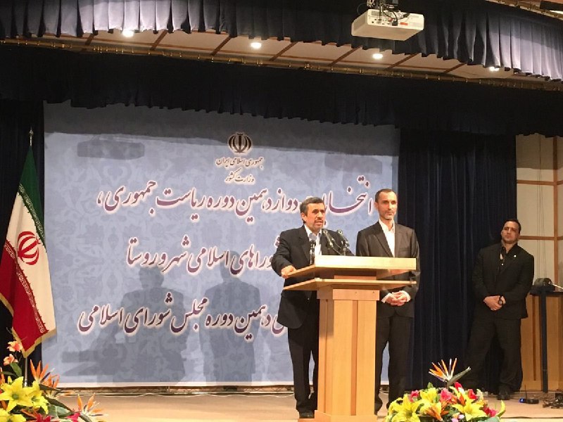 #احمدی‌نژاد بعد #ثبت‌نام #انتخابات