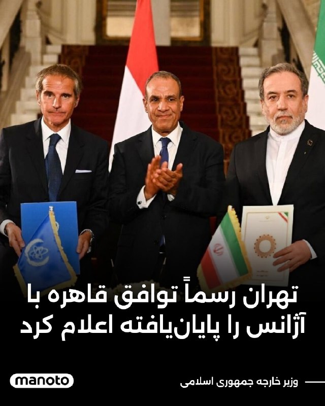 پیش‌نویس قطعنامه پیشنهادی بریتانیا، فرانسه، آلمان و آمریکا علیه ایران در نشست دوره‌ای شورای حکام آژانس بین‌المللی انرژی اتمی با ۱۹ رای موافق، ۱۲ رای ممتنع و سه رای مخالف تصویب شد. براساس این قطعنامه ایران باید بدون تأخیر وضعیت ذخایر اورانیوم غنی‌شده خود را به آژنس اطلاع دهد. مطابق این قطعنامه‌، تهران باید دسترسی کامل بازرسان آژانس به آن دسته از سایت‌های هسته‌ای ایران را فراهم کند که هدف حمله‌های آمریکا و اسرائیل قرار گرفته بودند.وزیر خارجه جمهوری اسلامی در پی تصویب این قطعنامه، اجرا و پایبندی کشورش به توافق با آژانس را که در پی مذاکرات او با رافائل گروسی، مدیر کل سازمان بین‌المللی انرژی اتمی در قاهره امضاء شده بود، «منتفی و پایان‌یافته اعلام کرد.»عباس عراقچی گفت