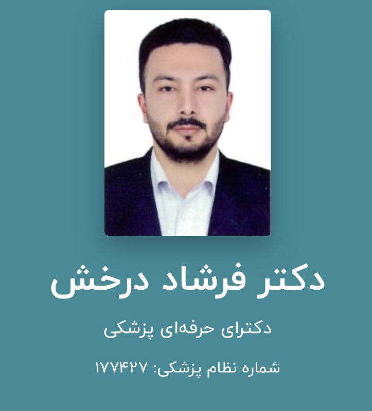 ⚠️این پست درباره خودکشی یک پزشک است.چهارشنبه