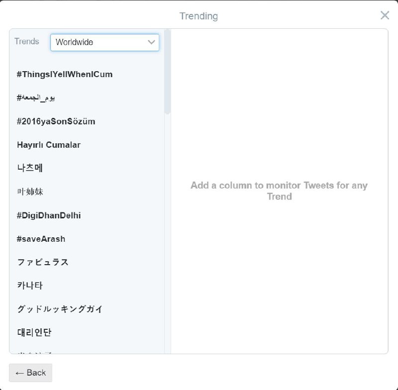 اومد زیر ۱۰! اومد زیر ۱۰! #هشتگ #SaveArash الان #ترند هشتم دنیا است!#توییترفارسی در #ترندجهانی است الان!twitter.com/Vahid/status/814754566348619776📡 @VahidOnline