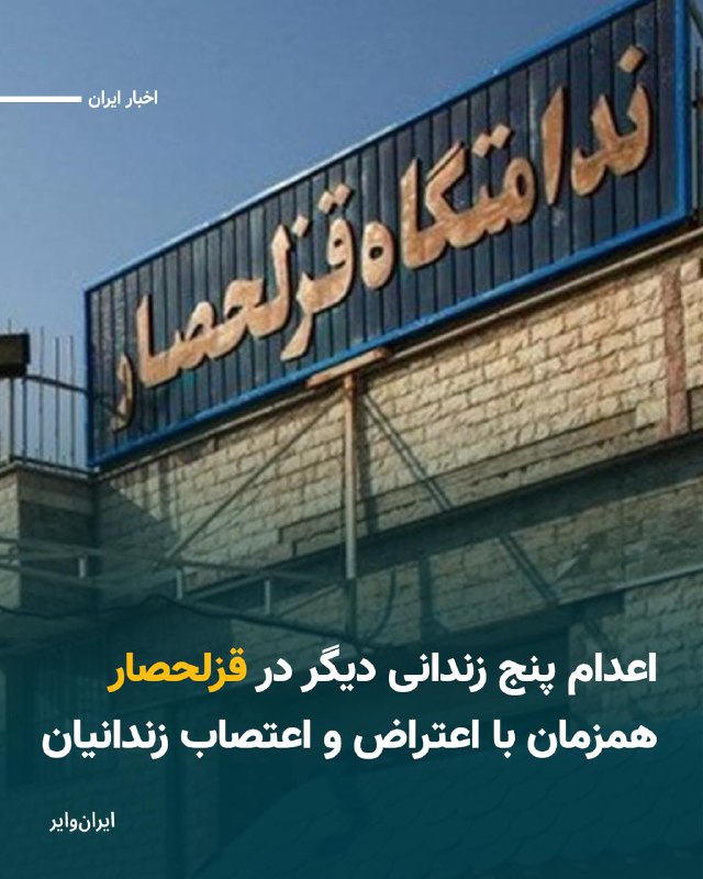 Vahid Headline وحید هدلاین