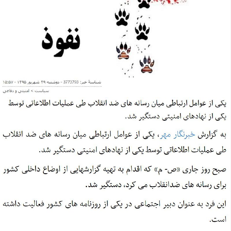 مهر #صدرامحقق را از 