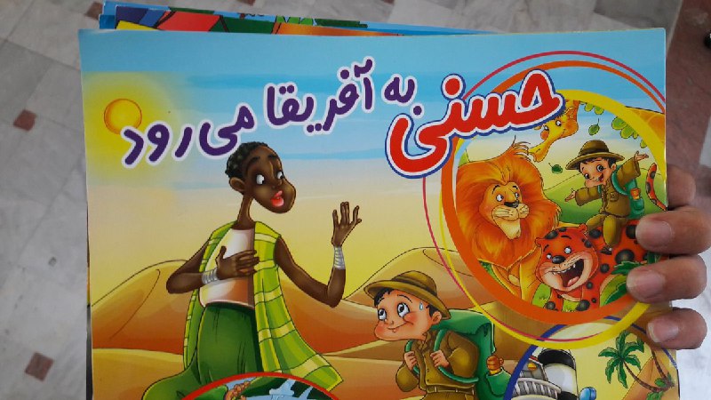 Maasoudi