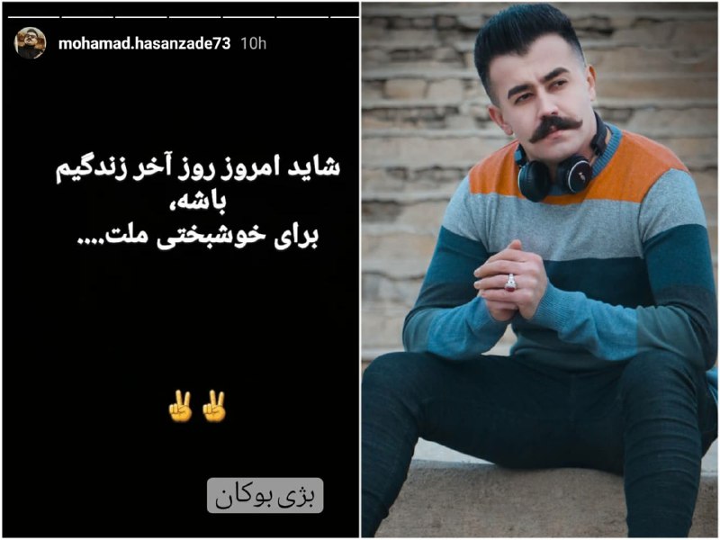 هه‌نگاو