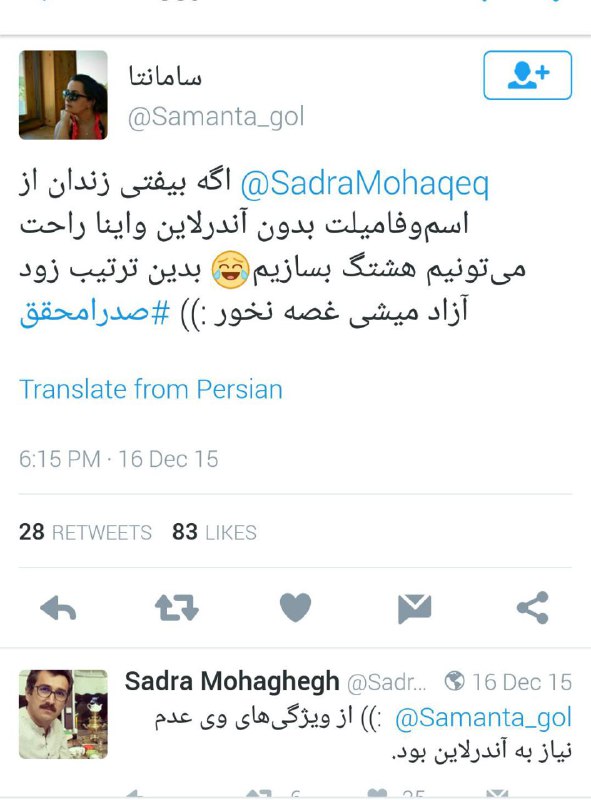 MaryamMohtadi