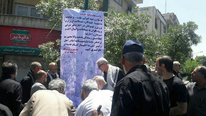 ولاییون میگفتند بنر #آتش_به_اختیار الکیه و امت #حزب‌الله ازاین کارها نمیکنه،کار آشناست و فقط ۸تاامضا داره و...Sami7798