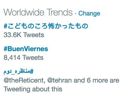 هشتگ #مناظره_دوم #ترند سوم جهانی. #توییتر در ایران فیلتر است و دشمن اینترنت آزاد آقای #رییسی امشب از آزادی #اینترنت دفاع کرد. بخندیم یا گریه؟ Ammir