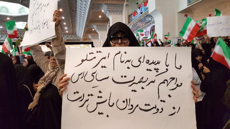 ما با پدیده‌ای روبرو هستیم که تا دیروز امیرحسین #مقصودلو ازنظرش #شیطان‌پرستی بود که بدنش دفتر نقاشی است وحالا سیاستمدار باتدبیر Dr_Geller1996