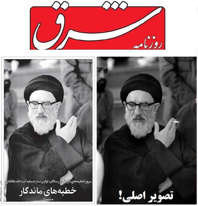Tavaana