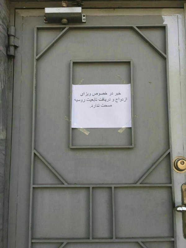 eaghay