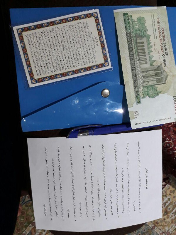 این رو تو مسجد نزدیک میدون فاطمی قسمت زنانه توزیع کردند باعنوان #پک_رئیسیشب هم به شام در مسجد دعوت شدن.(استفاده تبلیغاتی از مسجد تخلفه)eaghay