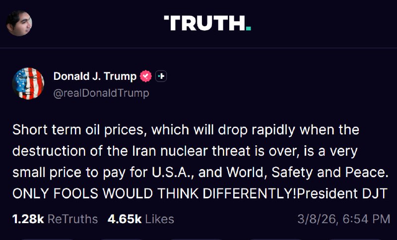 پست جدید ترامپ، ترجمه ماشین