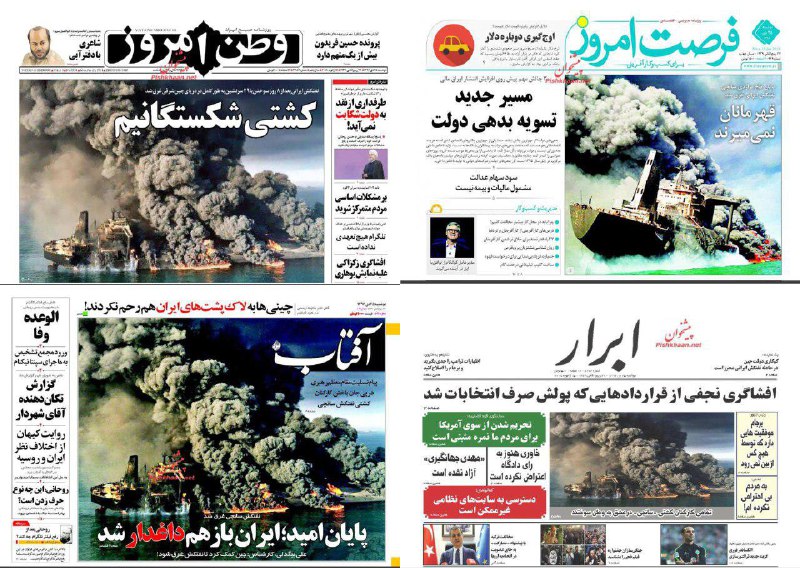 این حجم از بی‌دقتی در رسانه‌ها عجیب استچندین روزنامه و خبرگزاری عکس۲۹سال پیش را جای نفتکش #سانچی منتشرکرده‌اند... فقط به خاطراینکه عکس جالبیست؟! SattarSaeedi