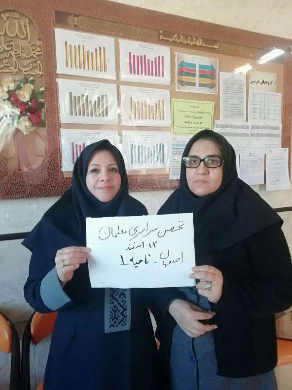 آغاز #تحصن سه روزه #معلمان در دفاتر مدارس با استقبال فرهنگیان در استان‌های کردستان، کرمانشاه، البرز، همدان، اصفهان، مازندران، یزد، قزوین، خراسان جنوبی، تهران، آذربایجان شرقی و...#تحصن_سراسری_معلمان AhmadMedadi📡 @VahidOnlineآغاز #تحصن سه روزه #معلمان در دفاتر مدارس با استقبال فرهنگیان در استان‌های کردستان، کرمانشاه، البرز، همدان، اصفهان، مازندران، یزد، قزوین، خراسان جنوبی، تهران، آذربایجان شرقی و...#تحصن_سراسری_معلمان AhmadMedadi📡 @VahidOnline