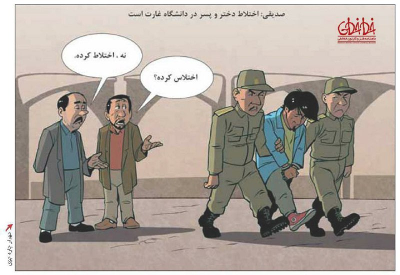 SadraMohaqeq