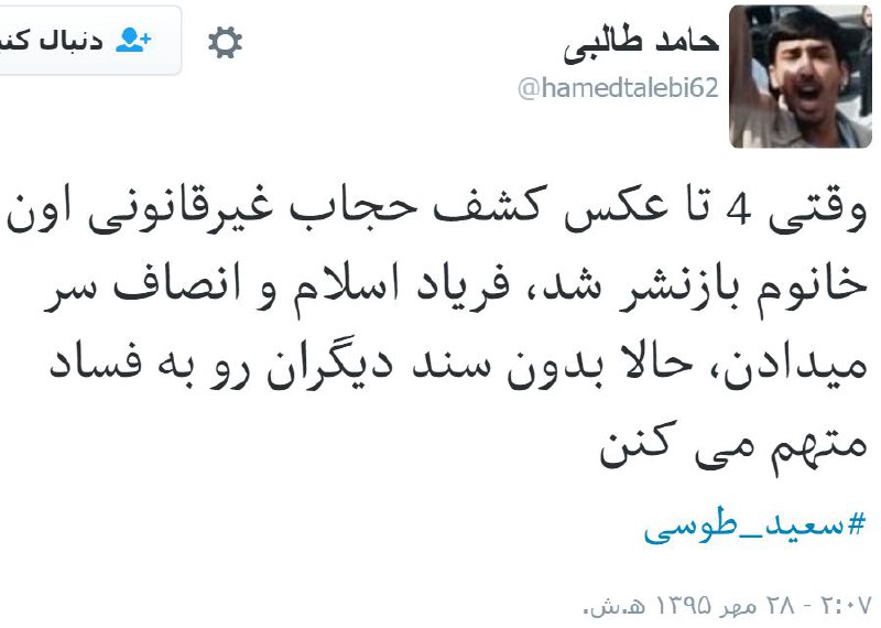 آپدیت