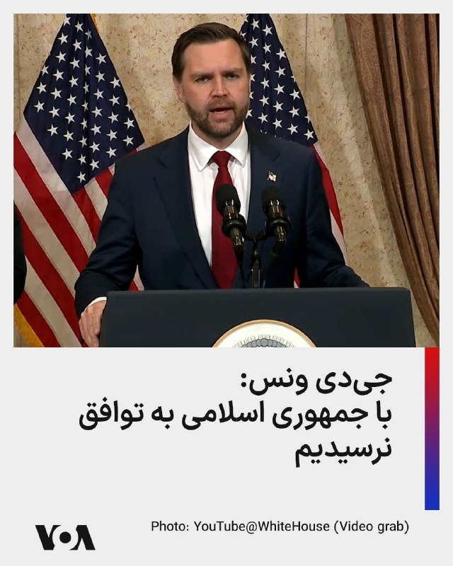 ☄️جی‌دی ونس