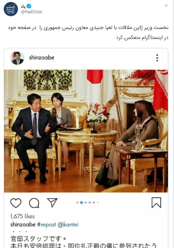 📷 پوشش متفاوت #لعیا_جنیدی در اخبار امروز/📷 پوشش متفاوت #شبنم_نعمت‌زاده در اخبار دیروزmahpishoniiiامان از ریا و تزویر به وقت حاجت! hoseinrazzagh📡 @VahidOnline📷 پوشش متفاوت #لعیا_جنیدی در اخبار امروز/📷 پوشش متفاوت #شبنم_نعمت‌زاده در اخبار دیروزmahpishoniiiامان از ریا و تزویر به وقت حاجت! hoseinrazzagh📡 @VahidOnline