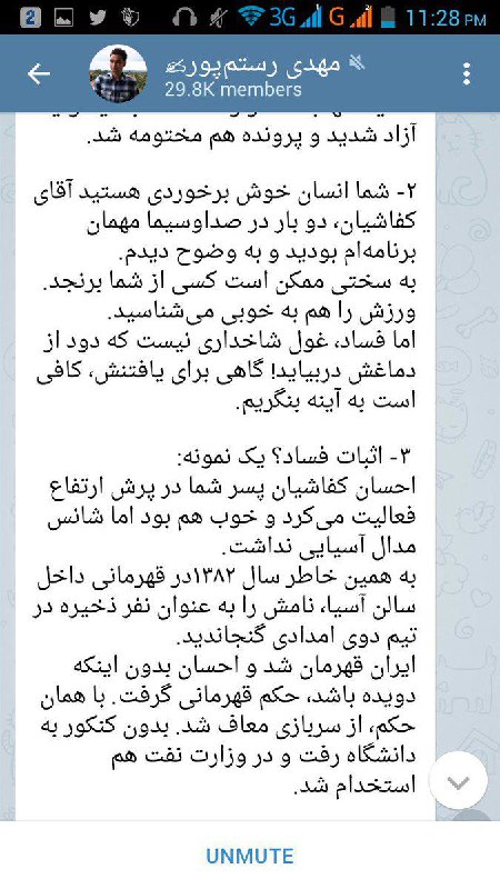 @mehdi_rostampour