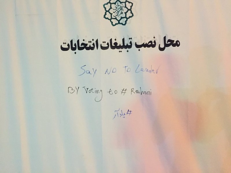 گویا افراد مختلفی در پاسخ به هم نوشتند