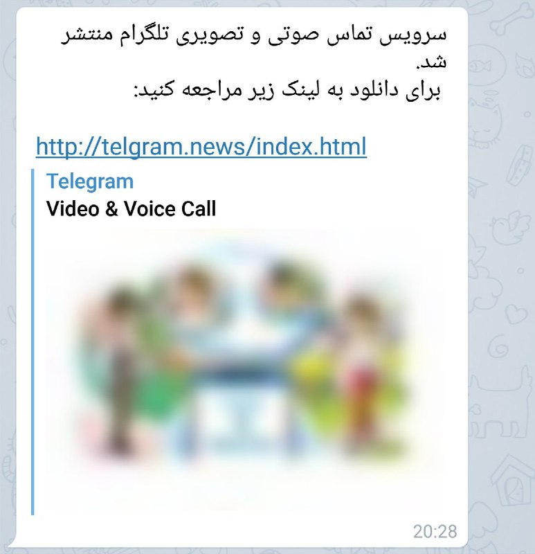 دوستان اگر این پیام رو گرفتید، بدونید که این اپلیکیشن تقلبیه. بعد از نصب هم برای کانتکت لیست قربانی ارسال می‌کنه همین پیام رو. نصب نکنید. hooshmandk