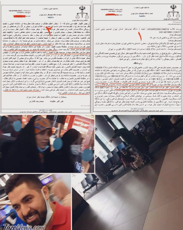 خبرگزاری قوه قضاییه ایران - میزان - از قطعی شدن حکم مجازات وحید اشتری خبر داده و نوشته او به زندان معرفی شده است.میزان نوشته وحید اشتری ماهینی که از او به عنوان افشاگر ماجرای «سیسمونی گیت» مرتبط با محمدباقر قالیباف و سبک زندگی خانواده او یاد می‌شود، باید ۱۴ ماه زندانی شود.این در حالی است که نام وحید اشتری دیروز - ۳۰ خرداد - و در واکنش به مصاحبه دختر آقای قالیباف یکی بار دیگر در شبکه‌های اجتماعی مورد توجه قرار گرفته بود.یک روز پس از اظهارات مریم قالیباف، وحید اشتری با انتشار تصویری که می‌گوید از سامانه هواپیمایی معراج تهیه کرده است، از خانم قالیباف خواست توضیح دهد اگر برای خرید سیسمونی به ترکیه نرفته بود، ۲۰ چمدان با وزن ۲۹۴ کیلوگرم بار همراه همسرش برای چه بوده است.بعد از انتشار این ویدیو، محمدانور بجارزهی، سخنگوی ستاد انتخاباتی آقای قالیباف میزان بار ادعا شده توسط وحید اشتری را تکذیب کرد و گفت