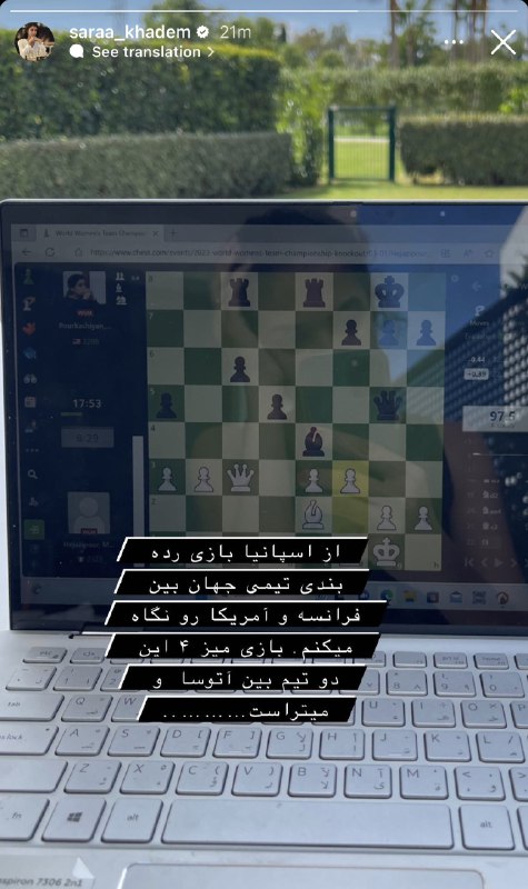 انتشار تصویر دو شطرنج‌باز ایرانی در مسابقات شطرنج زنان که در لهستان در حال برگزاری است، واکنش‌های بسیاری را در پی داشته است. در این رقابت میترا حجازی‌پور با پرچم فرانسه و آتوسا پورکاشیان با پرچم آمریکا در مقابل هم قرار گرفته‌اند.  بسیاری از کاربران با انتقاد از مهاجرت نخبه‌های ایرانی، این تصویر را نمایی از حال روز ایران دانسته‌اند که سرمایه‌های خود را به آسانی از دست می‌دهند.  یکی از کاربران نوشته