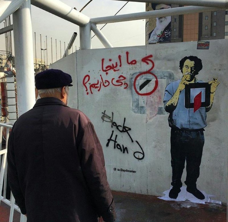 #لوگو ی #آتش‌نشانی رو سال۷۴ #مرتضی_ممیز #طراحی کرد. طراحی ساده‌ای از یک چارچوب سیاه که شعله‌ای سرخ را دربرگرفته.عکس و کپشن از وحید لطفی‌منشگرافیتی #بلک_هندfafaree_gh