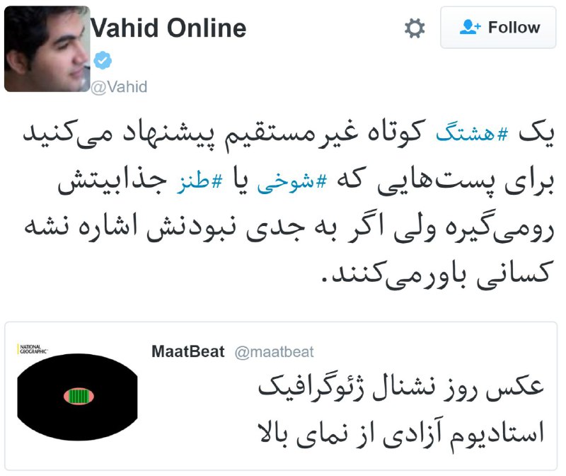 اشتباهی جای ؟ نقطه گذاشتم! اینجا درخواست کردم