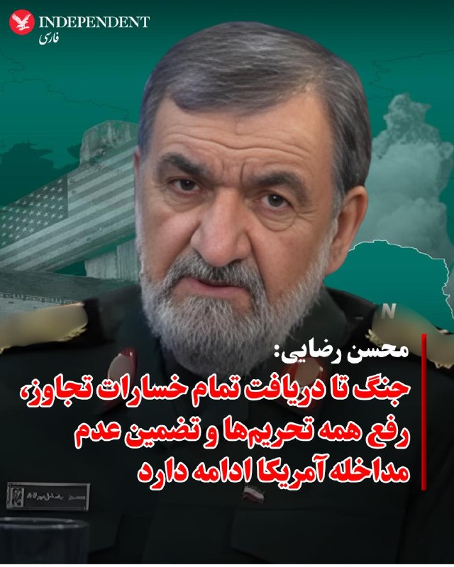 دونالد ترامپ، رئیس‌جمهور آمریکا، اعلام کرد پس از گفت‌وگوهای اخیر با جمهوری اسلامی، حملات برنامه‌ریزی‌شده به تأسیسات انرژی این کشور موقتاً متوقف شده است.او با «مثبت» خواندن مذاکرات با جمهوری اسلامی گفت تهران این بار «جدی» است و احتمال دستیابی به توافق وجود دارد، اما تأکید کرد که واشینگتن هرگز اجازه نخواهد داد ایران به سلاح هسته‌ای دست پیدا کند.ترامپ همچنین مدعی شد که در هفته‌های اخیر، توان نظامی جمهوری اسلامی به‌شدت تضعیف شده و بخش عمده‌ای از برنامه موشکی، پهپادی و زیرساخت‌های نظامی آن نابود شده است. او در عین حال تاکید کرد که رهبری جمهوری اسلامی دچار بحران شده و پس از هدف قرار گرفتن سریالی مقامات، «کسی تمایلی به پذیرش این مسئولیت ندارد».او در پایان گفت جمهوری اسلامی «یک فرصت دیگر» برای پایان دادن به تهدیدهای خود دارد و افزود جهان به‌زودی امن‌تر خواهد شد.@VahidOOnLineروز دوشنبه سوم فروردین و ساعاتی پس از آنکه دونالد ترامپ، رئیس جمهوری آمریکا اعلام کرد به ارتش دستور می‌دهد هرگونه حمله به زیرساخت‌های انرژی ایران را به تعویق بیندازد، شاخص سهام بازارهای بورس آمریکا رشدی بی‌سابقه در چهار ماه گذشته تجربه کردند. به گزارش رویترز قیمت نفت صبح دوشنبه به‌ وقت آمریکا بیش از ۸ درصد کاهش یافت، ارزش دلار در برابر سایر ارزهای اصلی افت کرد و هزینه‌های استقراض دولتی هم به‌شکل قابل توجهی کاهش یافت. این بهبود وضعیت در حالی است که بازارها همچنان اعتمادی به احتمال پایان قریب‌الوقوع جنگ ندارند.دیوید بیانکو، مدیر ارشد سرمایه‌گذاری آمریکا در داوجونز، به رویترز گفت