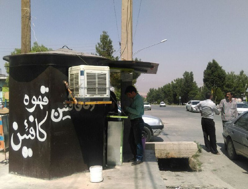SadraMohaqeq
