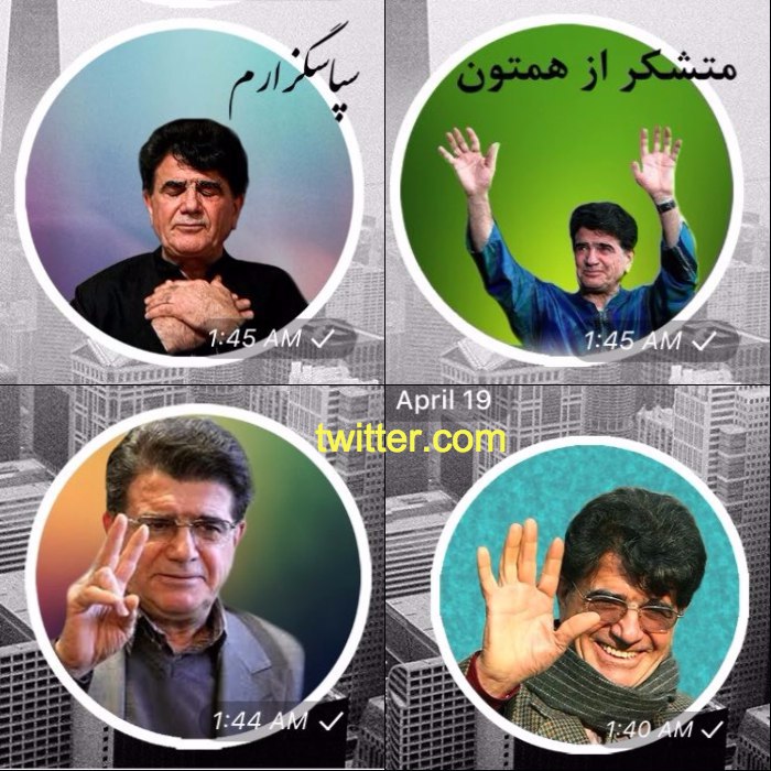 آقا #رئال_مادرید برد و گفته می‌شه بعد هر گل استاد #شجریان یکی از این استیکرها برای #رونالدو فرستاده 