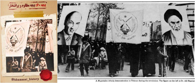 جعل عکس درکانال آیت‌الله #خامنه‌ایپلاکارد 