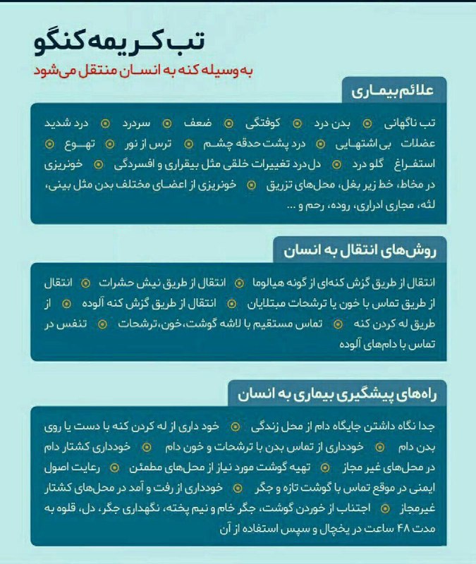 روزنامه وقایع اتفاقیه