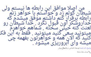 stere_kh