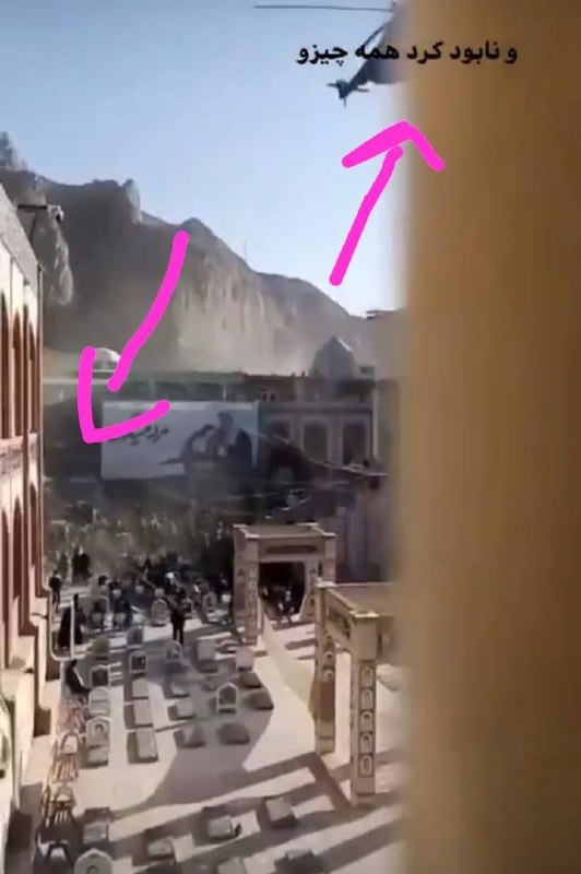 باز امروز #کرمان در آستانه‌ی یک #فاجعه قرار داشت.هلیکوپتری که قرار بود گلزار شهدا را #گلباران کند، به قدری پایین رفت که تمام داربست‌های نصب شده سقوط کردند. H_Hoseini_Panahپسر تا همه رو نکشن ول نمیکنن.pariishandokhttحتی می‌خوان گل بریزن فاجعه درست می‌کنن بعد میخوان با تمام دنیا هم بجنگند!Hsoleimanpourباز خوبه با گلدون گلریزون نکردن!Glorioushammerخلبان سهمیه‌ای!MNaManamاگه هر سال سالگرد بگیرن نسل کرمانی‌ها منقرض می‌شه.quietgirl7319, mjadaintyاحتمالا اگر اتفاقی هم می‌افتاد مثل پارسال با اون همه کشته یه اسم شهید بهشون می‌بستن بعدش هم کسی ککش نمی‌گزیدquietgirl7319فردا روزنامه تیتر می‌زد «کرمان به فدایت»YasMehrsaniسال دیگه باید یه مراسم می‌گرفتن برای کشته‌شدگان مراسم کشته‌شدگان مراسم کشته‌شدن #قاسم_سلیمانیtafsir_namizanبابا تو صلاحیت استفاده از یه #هلیکوپتر هم نداری بعد می‌خوای موشک و بمب بسازی و دنیا هم کاری به کارت نداشته باشه؟maryam981923📡 @VahidOnlineباز امروز #کرمان در آستانه‌ی یک #فاجعه قرار داشت.هلیکوپتری که قرار بود گلزار شهدا را #گلباران کند، به قدری پایین رفت که تمام داربست‌های نصب شده سقوط کردند. H_Hoseini_Panahپسر تا همه رو نکشن ول نمیکنن.pariishandokhttحتی می‌خوان گل بریزن فاجعه درست می‌کنن بعد میخوان با تمام دنیا هم بجنگند!Hsoleimanpourباز خوبه با گلدون گلریزون نکردن!Glorioushammerخلبان سهمیه‌ای!MNaManamاگه هر سال سالگرد بگیرن نسل کرمانی‌ها منقرض می‌شه.quietgirl7319, mjadaintyاحتمالا اگر اتفاقی هم می‌افتاد مثل پارسال با اون همه کشته یه اسم شهید بهشون می‌بستن بعدش هم کسی ککش نمی‌گزیدquietgirl7319فردا روزنامه تیتر می‌زد «کرمان به فدایت»YasMehrsaniسال دیگه باید یه مراسم می‌گرفتن برای کشته‌شدگان مراسم کشته‌شدگان مراسم کشته‌شدن #قاسم_سلیمانیtafsir_namizanبابا تو صلاحیت استفاده از یه #هلیکوپتر هم نداری بعد می‌خوای موشک و بمب بسازی و دنیا هم کاری به کارت نداشته باشه؟maryam981923📡 @VahidOnline