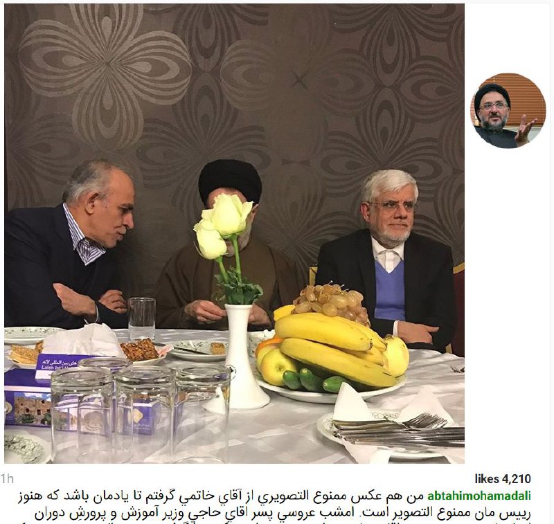 محمدعلی #ابطحی این عکس رو از #خاتمی گرفته نوشته من هم عکس #ممنوع‌التصویری گرفتمsharifi123