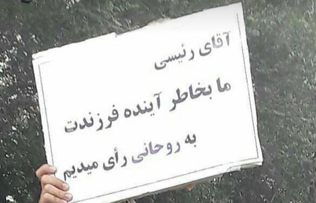 این بهترینشون بود 