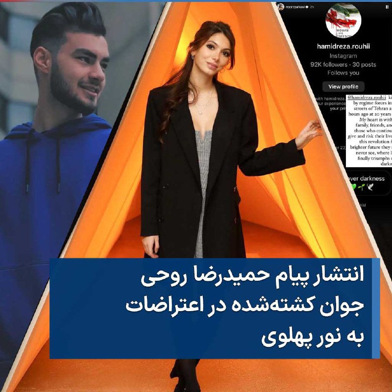 صدای آمریکا